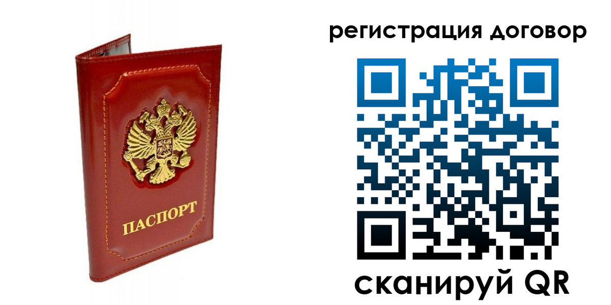 пропишу в квартире в Агрызе