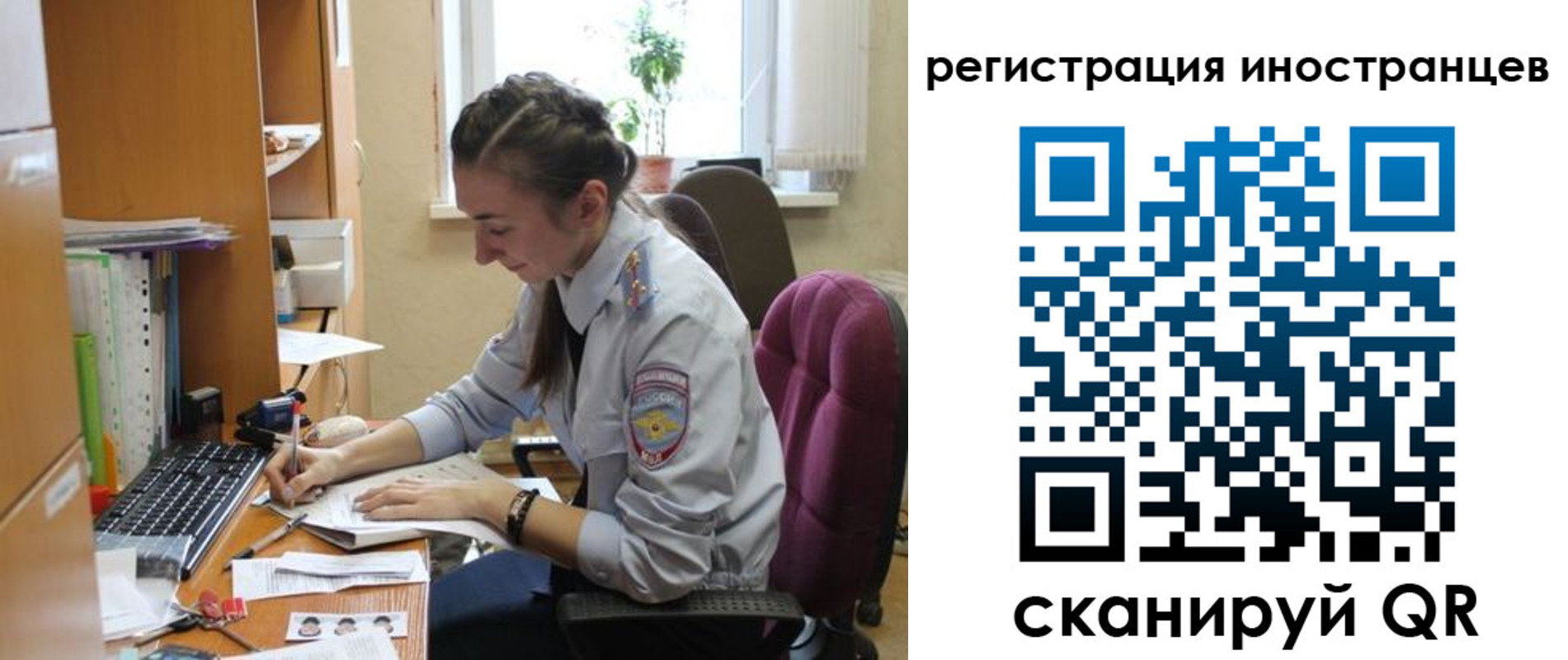 временная регистрация поиск в Агрызе