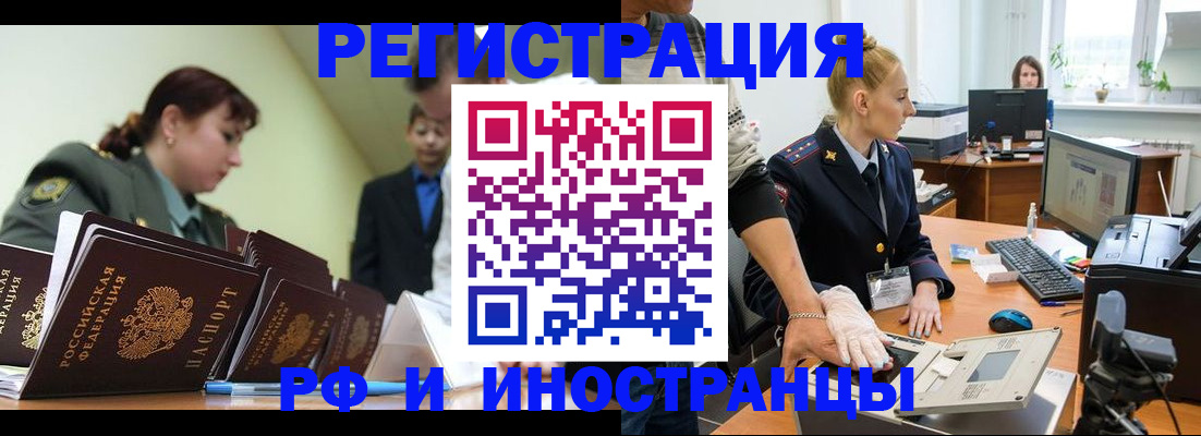 где прописаться в Агрызе