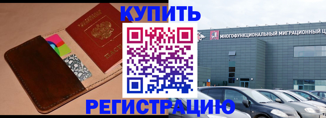 прописка поиск в Агрызе